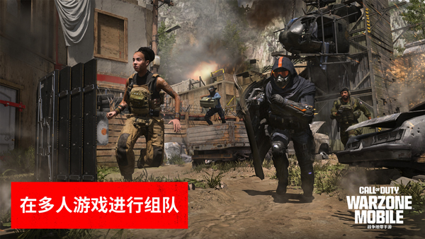 COD战区图3