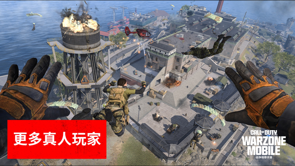 COD战区图2