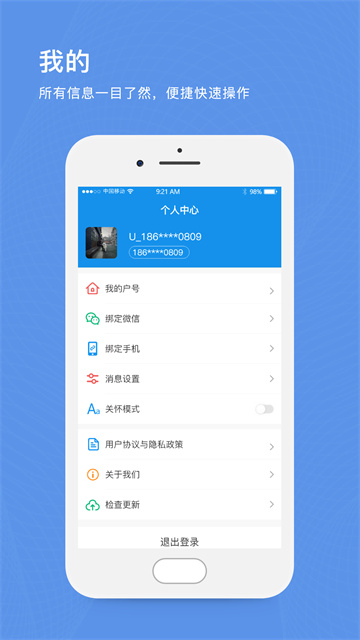 北京自来水图1
