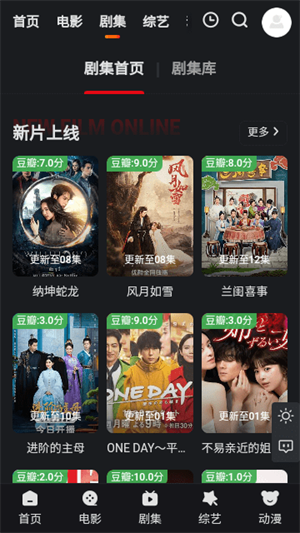 多剧蓝光图1