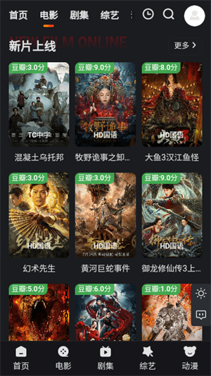 多剧蓝光图2