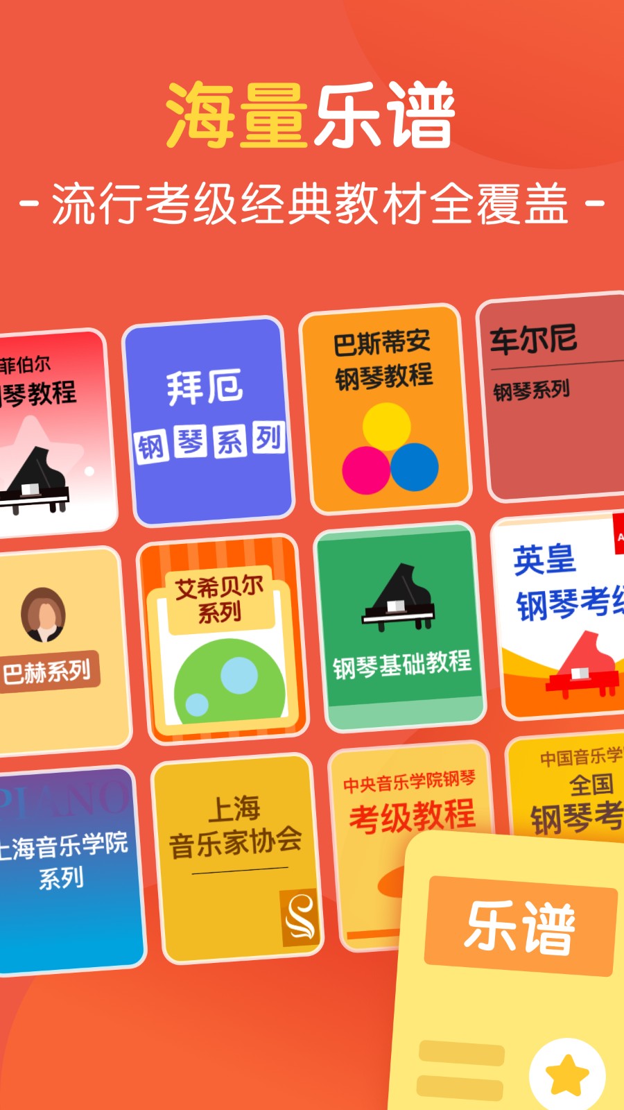 大猫AI陪练图1