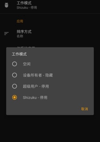 雹图2
