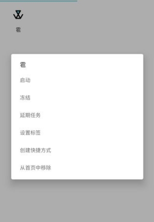雹图1