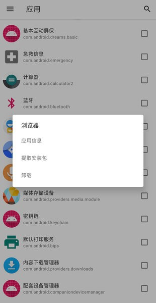 雹图3