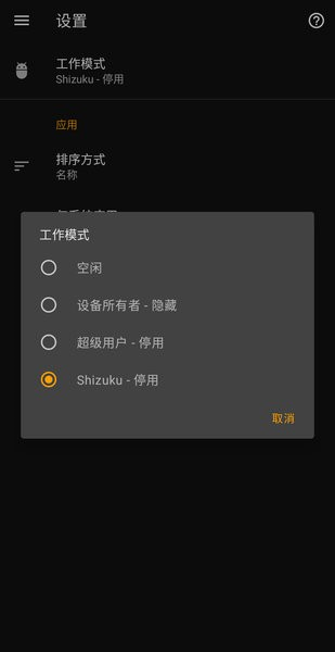 雹图4