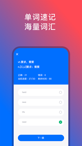 92外语图1