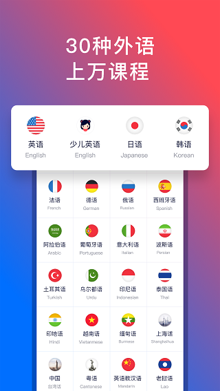 92外语图4