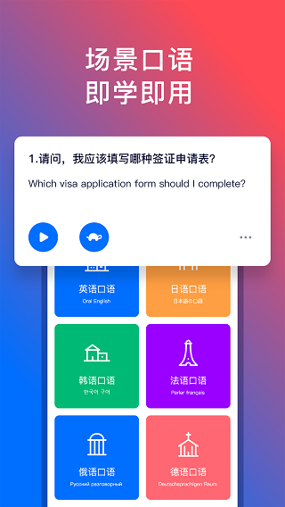 92外语图2