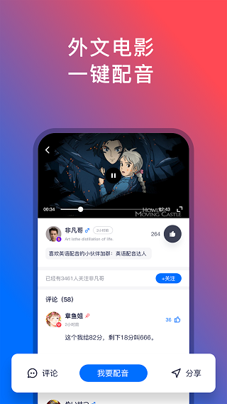 92外语图3