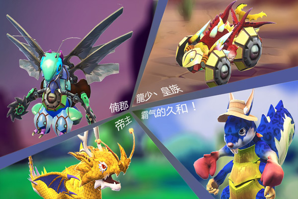 怪物工程师图1