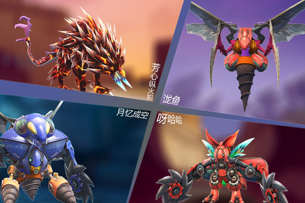 怪物工程师图5