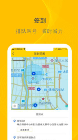 千云物流图3
