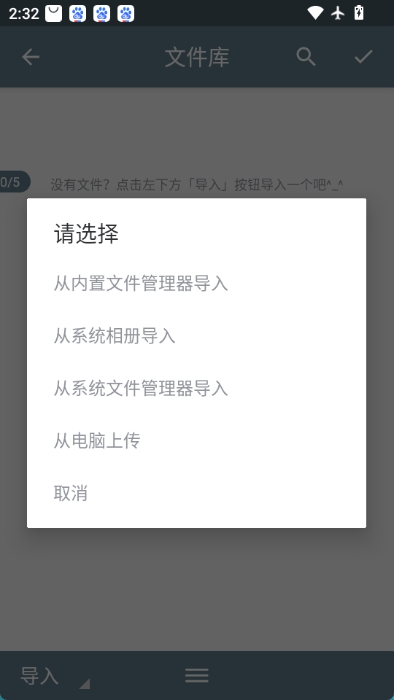 批量图片缩放图3