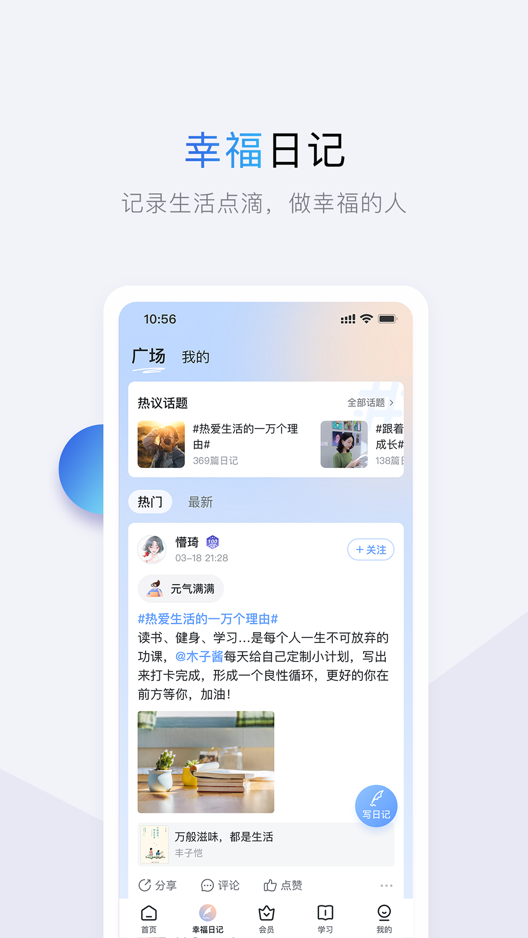 十点读书图3