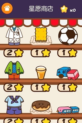 巧虎官方图3