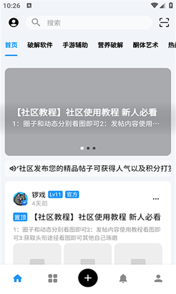 cy社区图4
