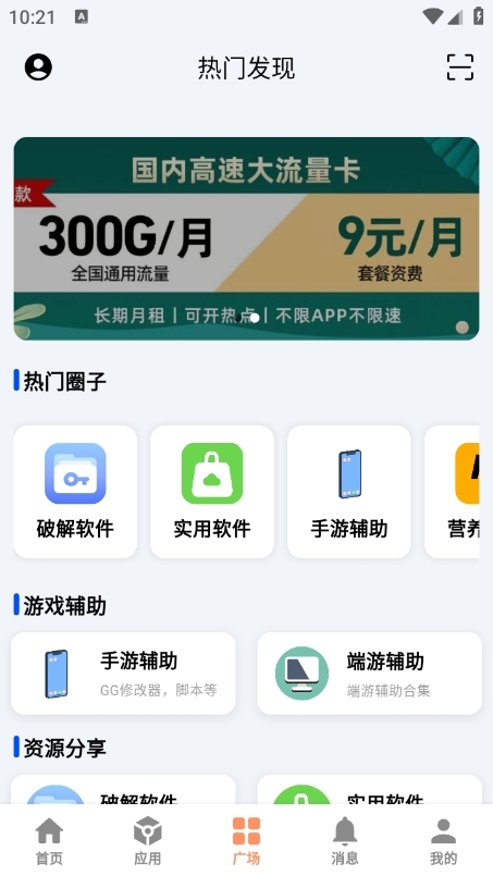 cy社区图3