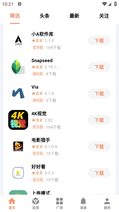 cy社区图1