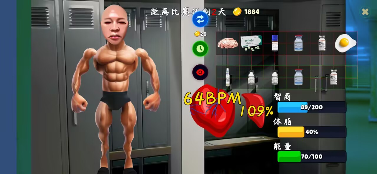 类固醇星球图5