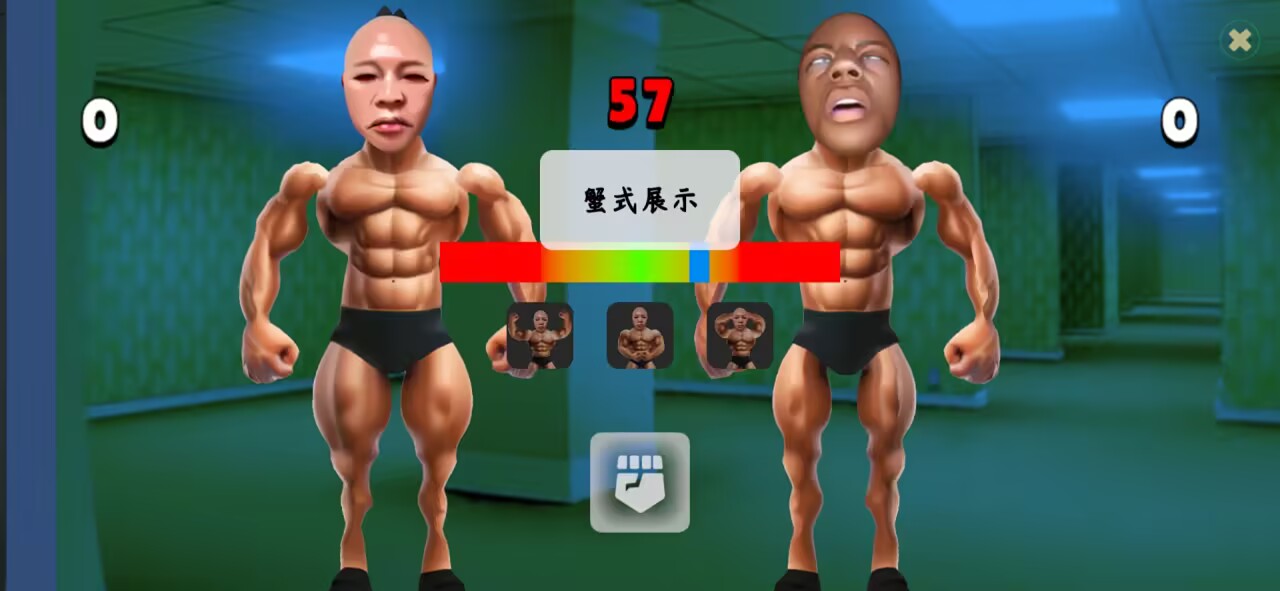 类固醇星球图3