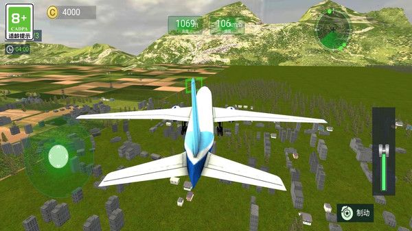 rfs真实飞行模拟器pro中文版图2
