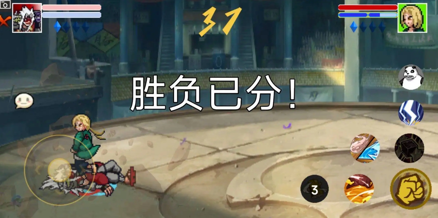 像素火影仙人自来也新版图2