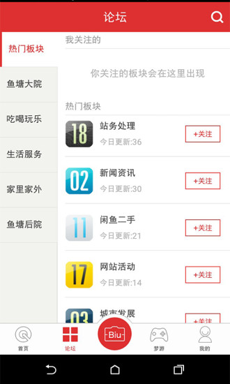 咸鱼网二手车交易图1