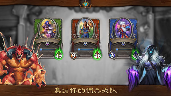 炉石传说国际服图1