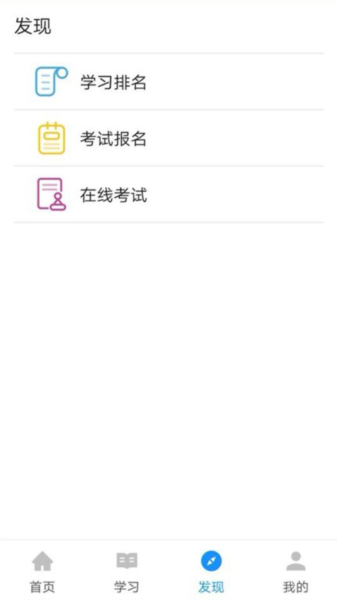 渤钻教培图3