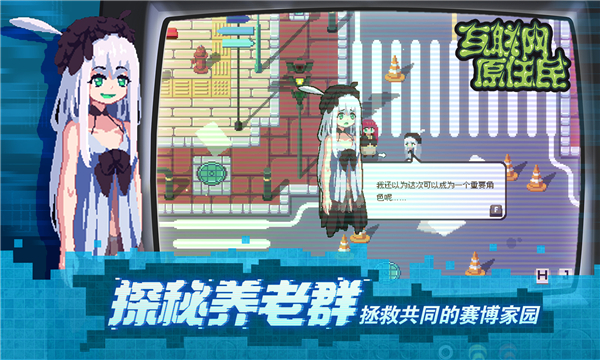 互联网原住民图3