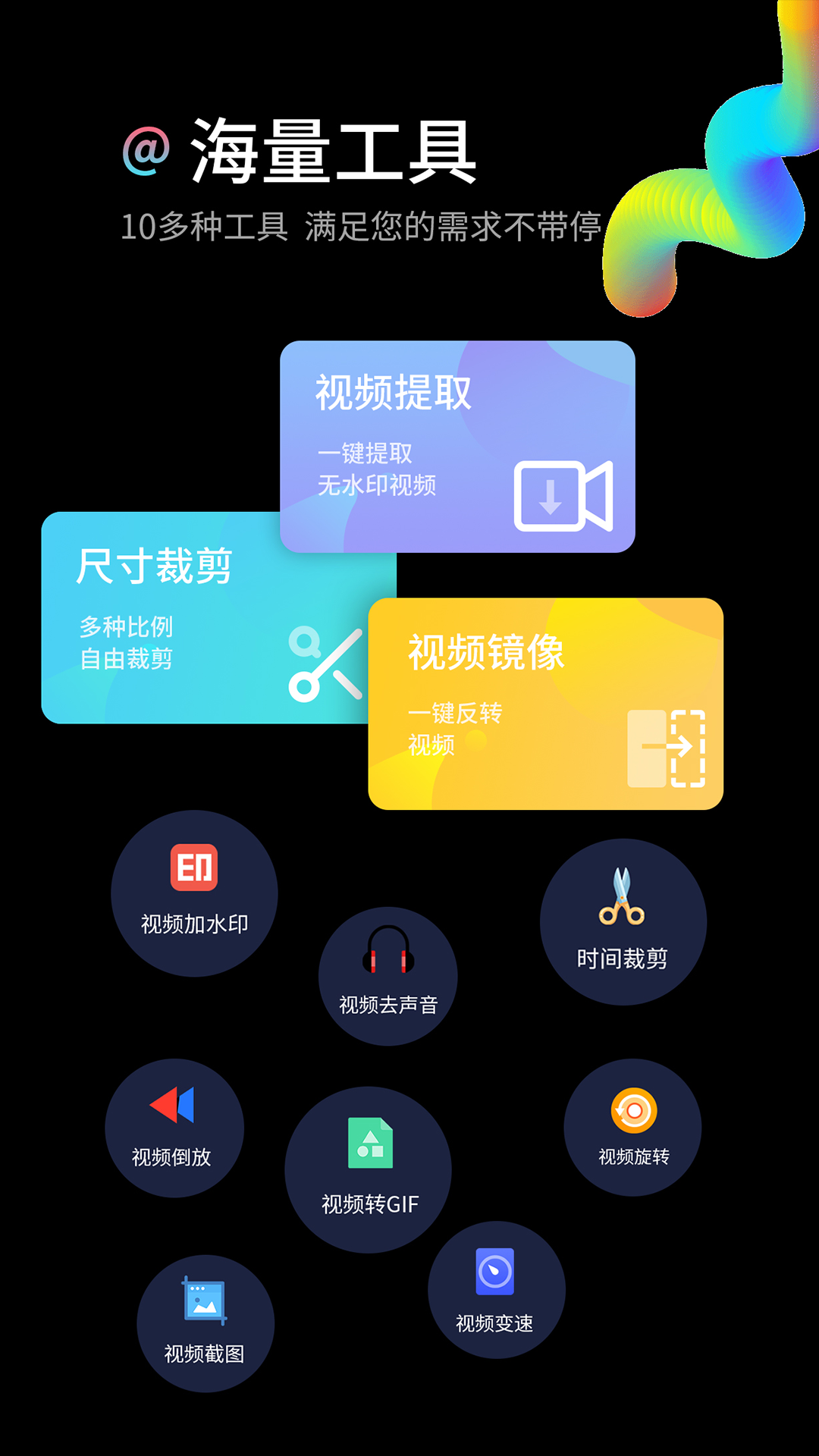 水印狗图3