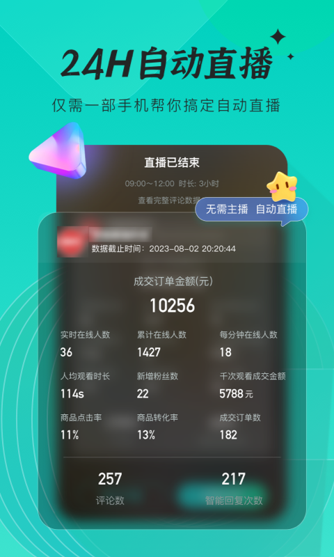 创想猫图2