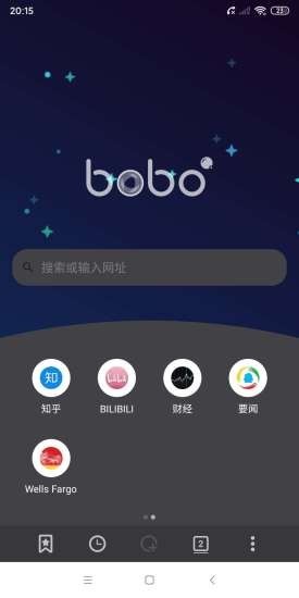 bobo浏览器蓝色版图3