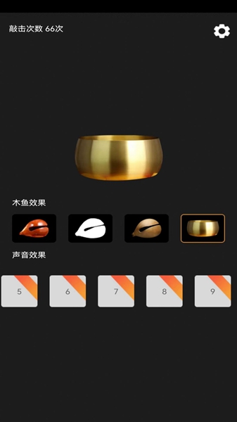 功德敲木鱼图3