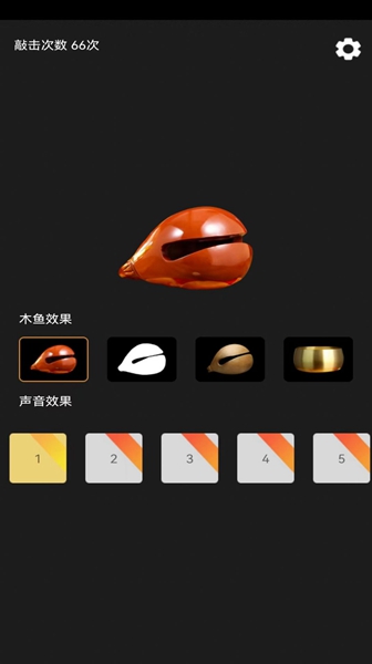 功德敲木鱼图2