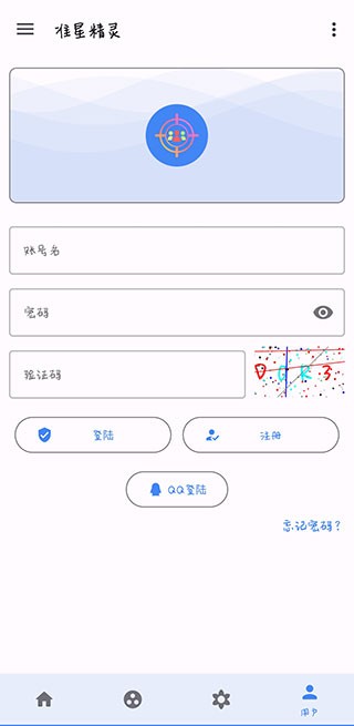 准星助手十字架图1
