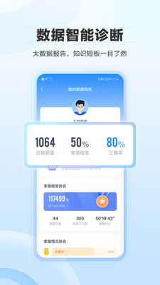 竹马图4