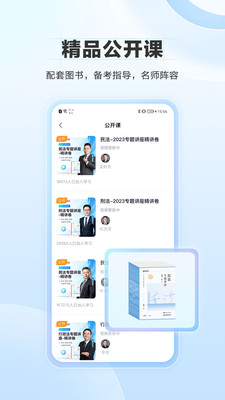 竹马图2