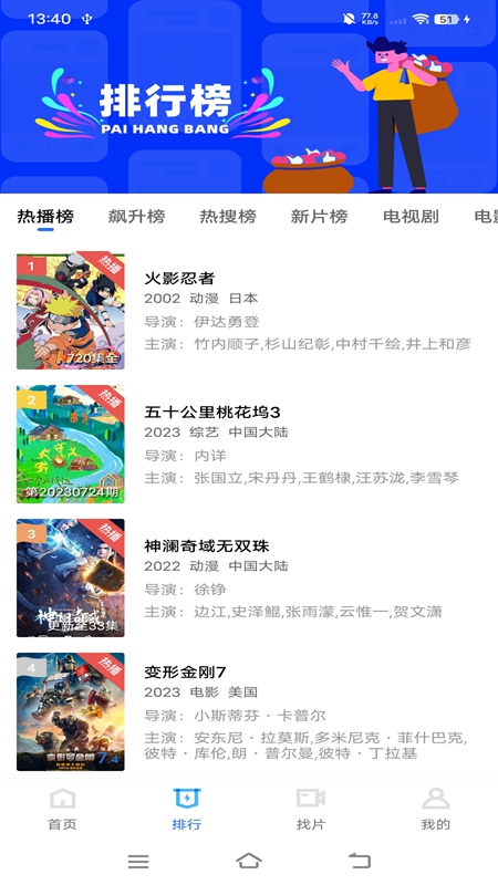翡翠视频图2