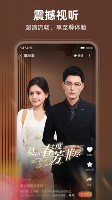 河马剧场官方正版图1