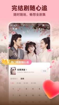河马剧场官方正版图3