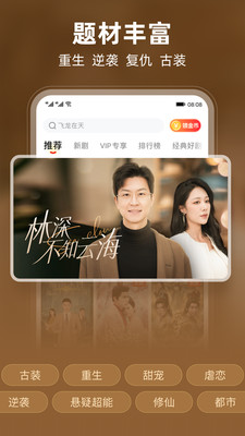 河马剧场官方正版图4