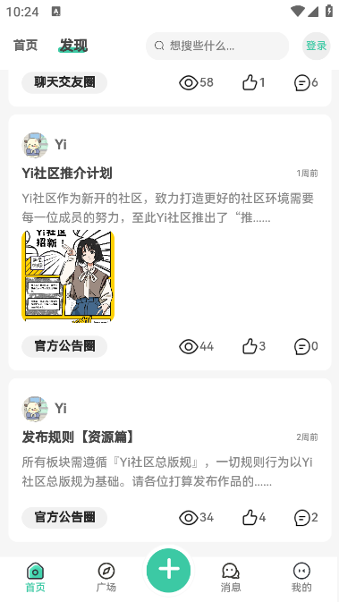 Yi社区图1