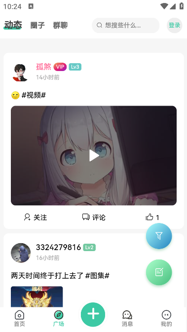 Yi社区图2
