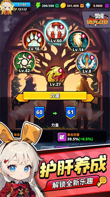 梦境迷失之地手游图2