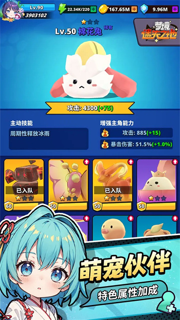 梦境迷失之地手游图3