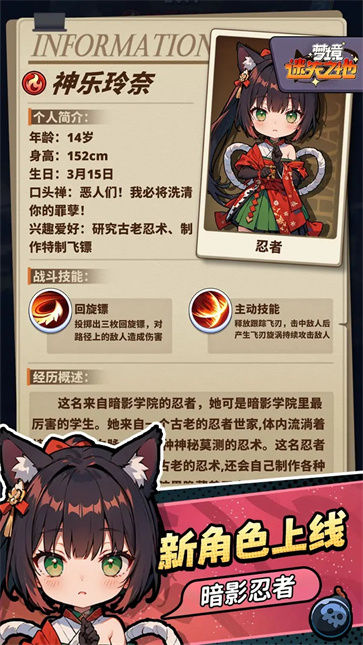 梦境迷失之地手游图1