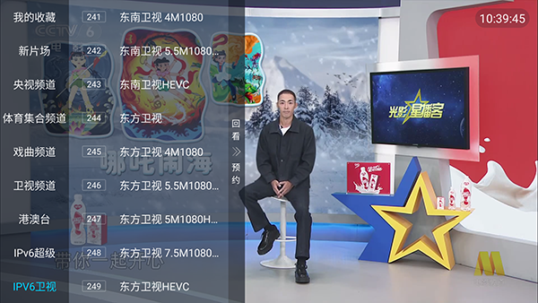 TRW直播电视版图2