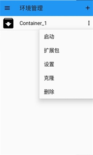 exagear图1